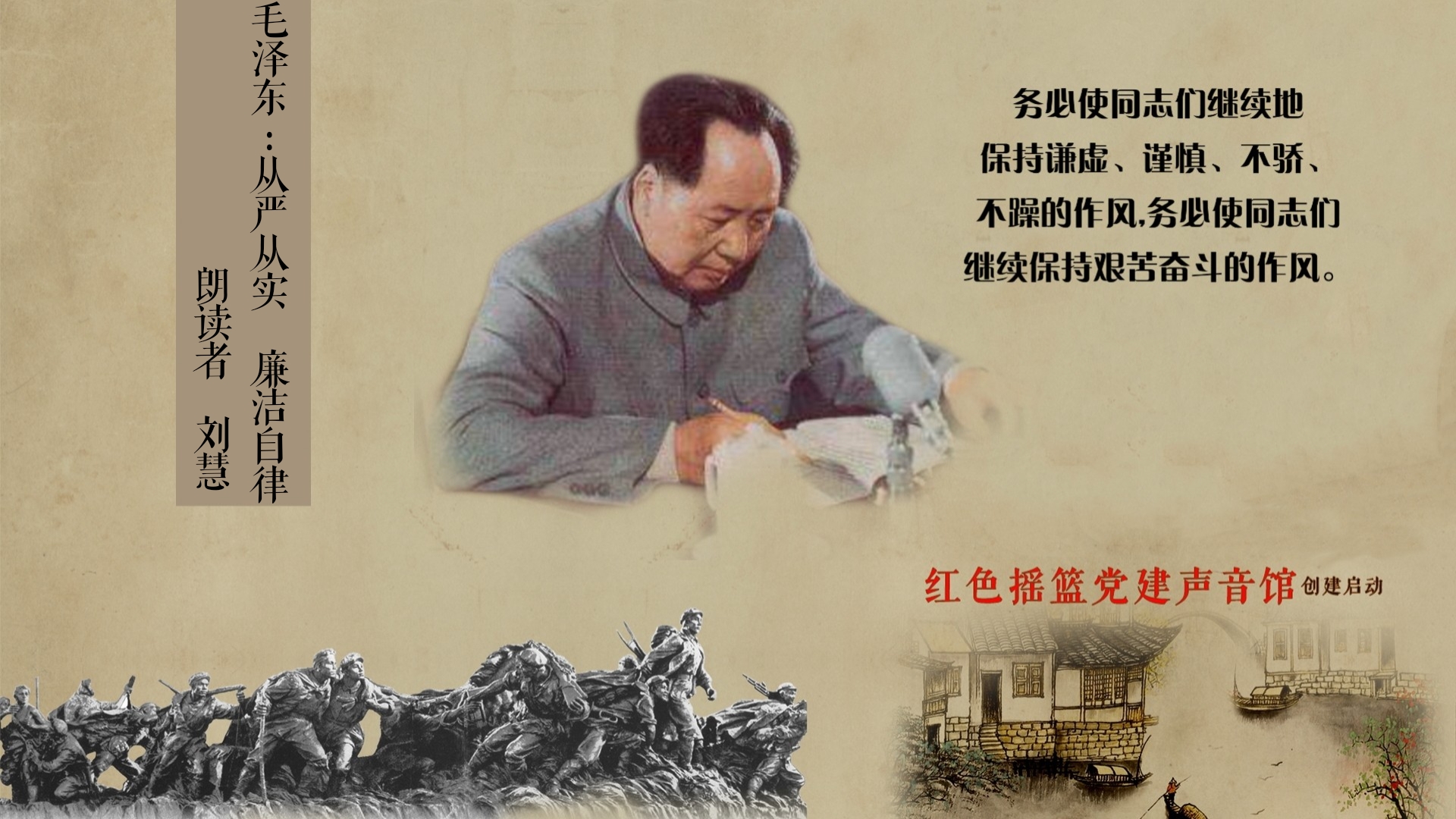 1966年8月18日毛泽东在天安门城楼上第一次检阅红卫兵，向游行队伍挥手致意_吕相友_BB画廊_画廊主页_雅昌艺术网