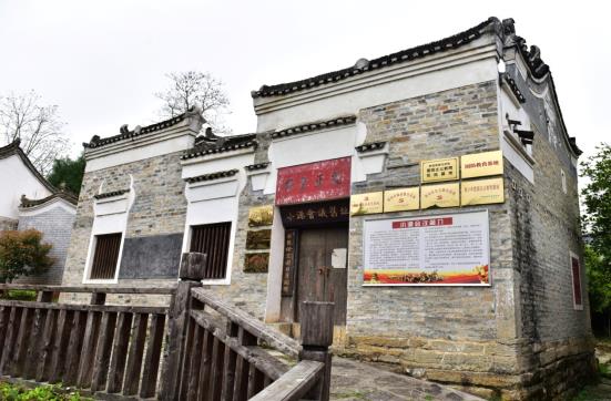 红星一网一云 专题资料库 正文小源会议旧址位于湖南省新田县金陵镇小