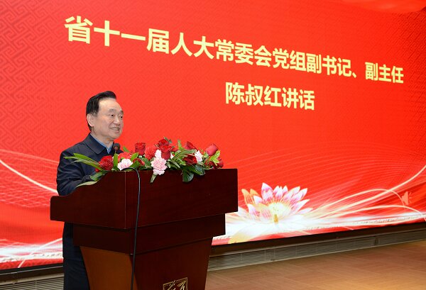 湖南省君子文化研究会换届大会暨第二届第一次会员代表大会在长沙召开