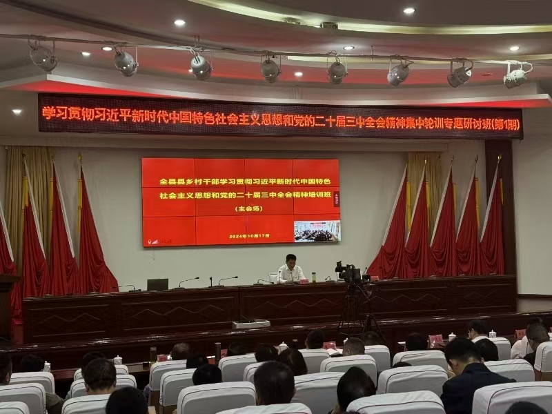 微信图片_20250120153032.jpg