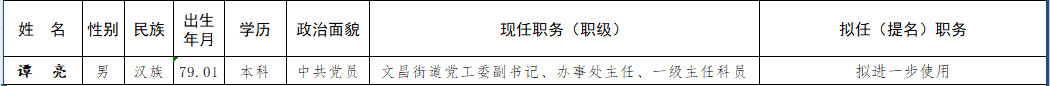 aabfd160-e1a6-452b-b816-1e15d6a56ec1.png