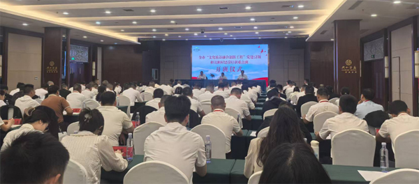 微信图片_20250924091416.jpg 微信图片_20250924091416.jpg