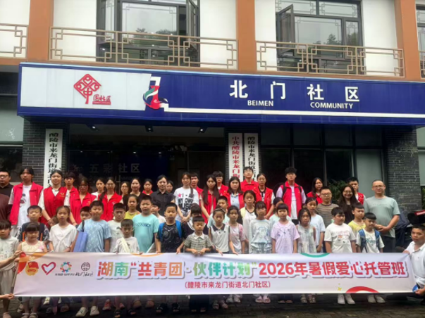 微信图片_20260810164148_315_730.png 微信图片_20260810164148_315_730.png