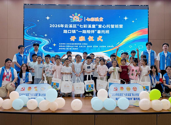 微信图片_20260827095440_569_730.png 微信图片_20260827095440_569_730.png