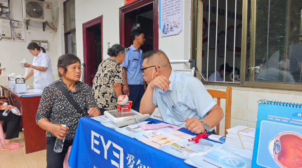 微信图片_20260831162835_619_730.png 微信图片_20260831162835_619_730.png