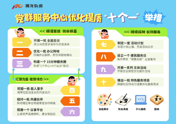 微信图片_20260903155230_629_730.png 微信图片_20260903155230_629_730.png