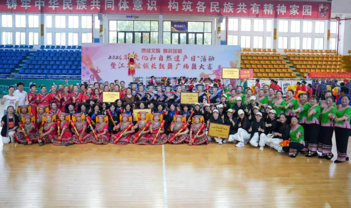 微信图片_20260903173101_658_730.png 微信图片_20260903173101_658_730.png
