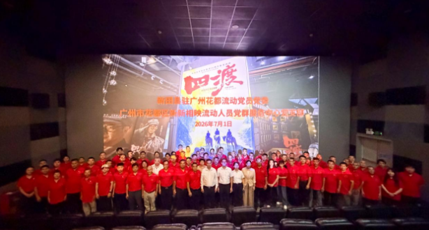 微信图片_20260908152248_675_730.png 微信图片_20260908152248_675_730.png